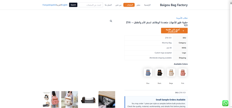 اختر موديلاً