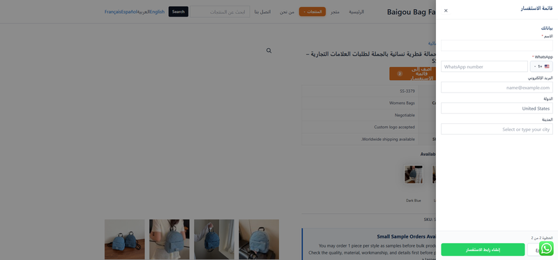 أدخل بياناتك
