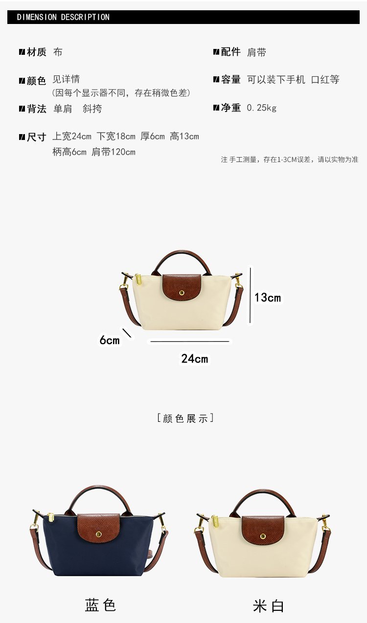 Factory Direct Womens Tote Bag for Wholesale Supply – 58-10636 — 7