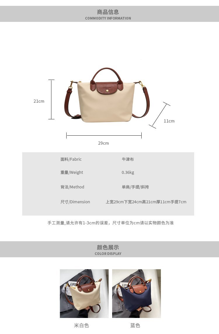 Private Label Womens Crossbody Bag for Bulk Wholesale Buyers – 58-10641 — 3