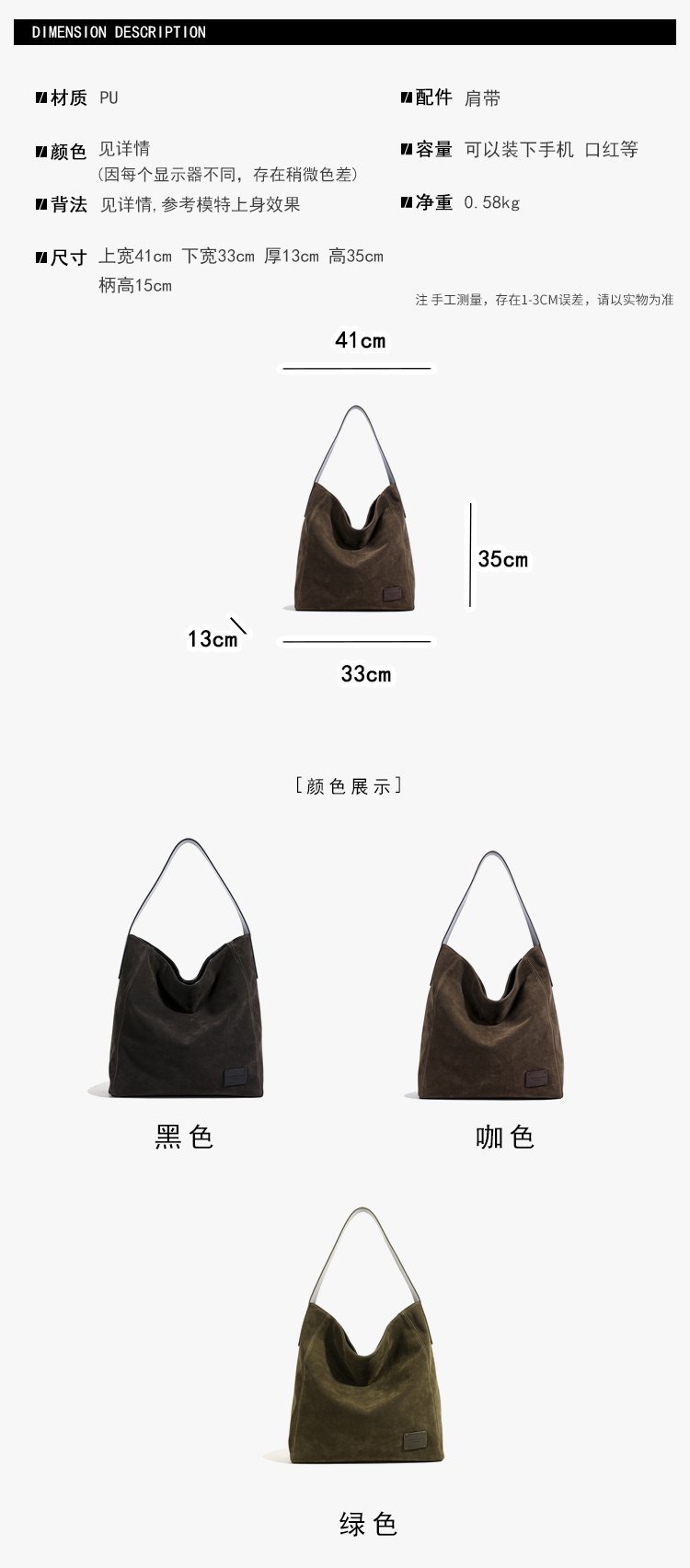 Wholesale Womens Shoulder Bag for Custom Bag Projects – 58-10782 — 3