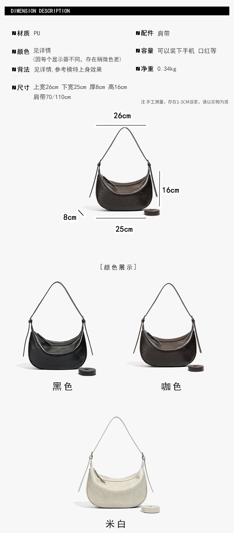 OEM Womens Shoulder Bag for Custom Bag Projects – 58-10864 — 7