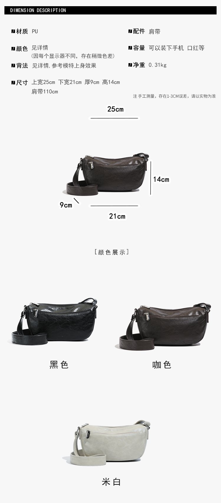 Wholesale Womens Shoulder Bag for Brand Orders – 58-10867 — 3
