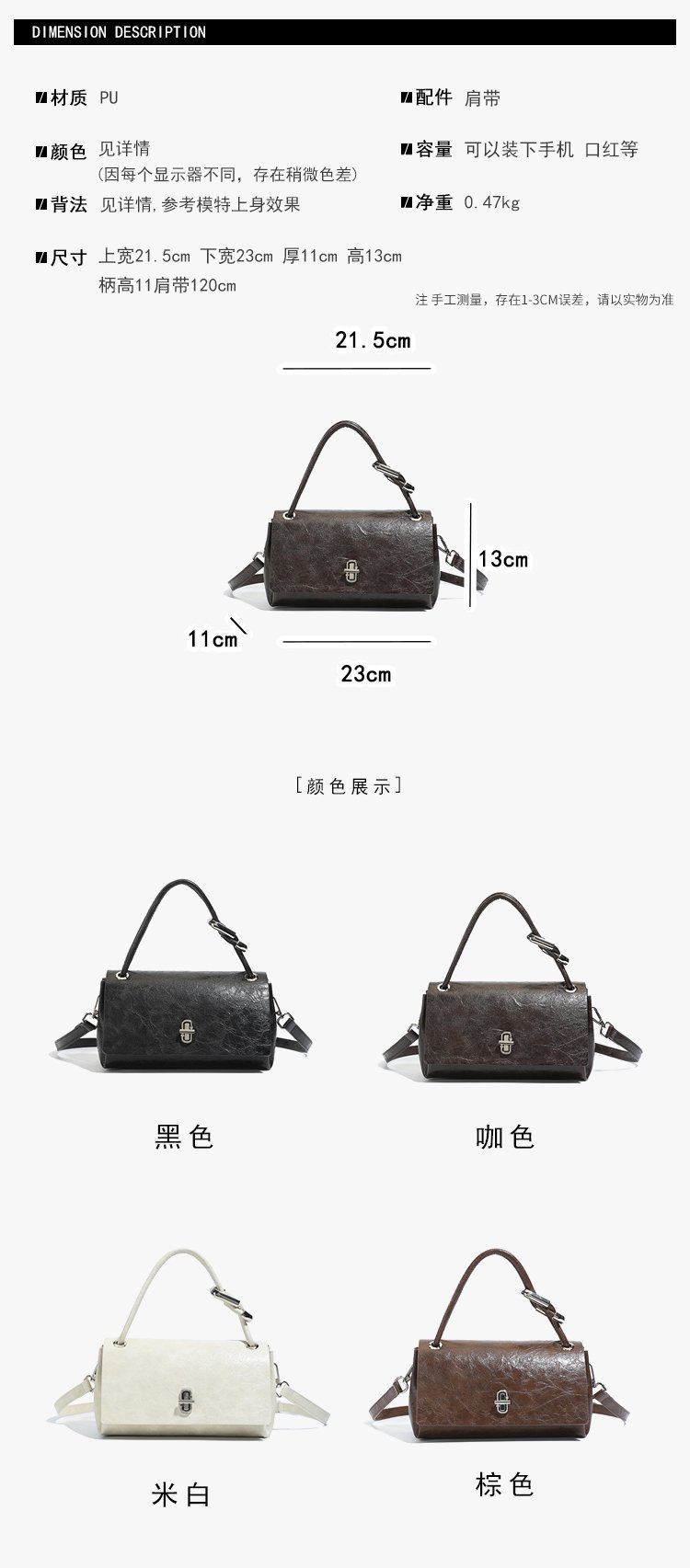 Private Label Womens Crossbody Bag for Retail Sourcing – 58-10871 — 3