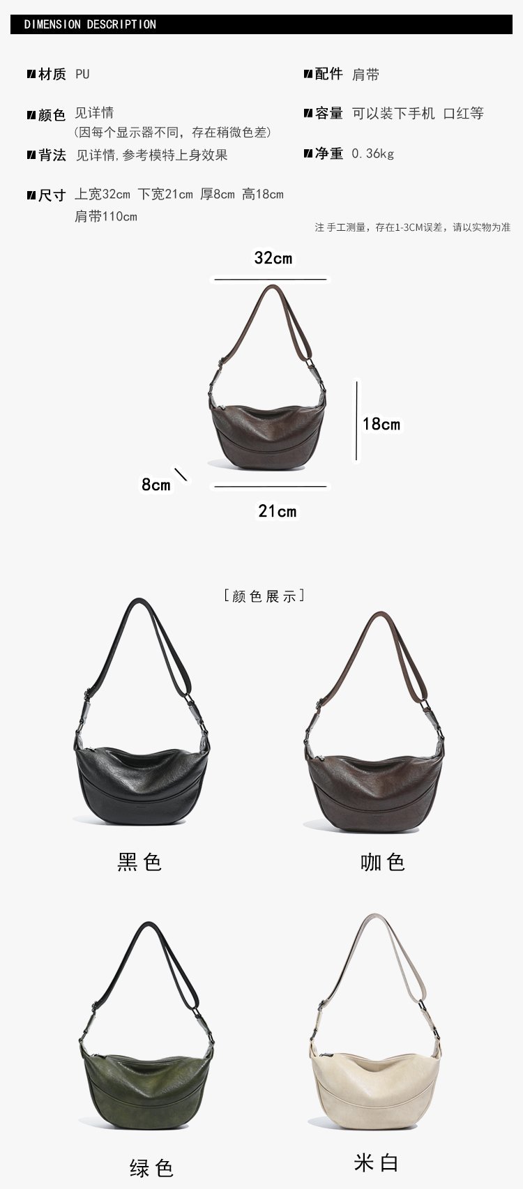 Private Label Womens Tote Bag for Retail Sourcing – 58-10872 — 3