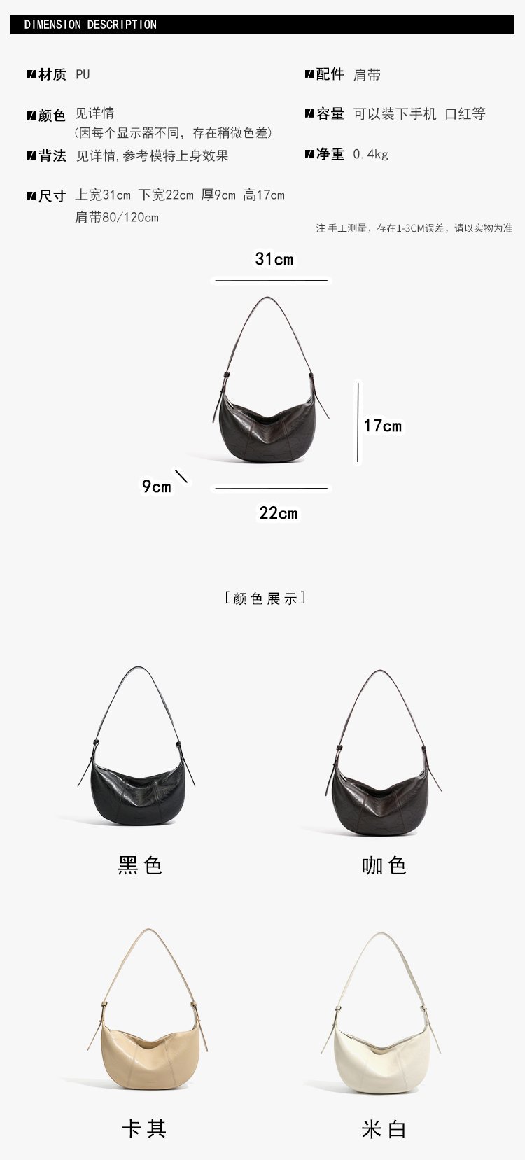 Factory Direct Womens Crossbody Bag for Retail Sourcing – 58-10879 — 10