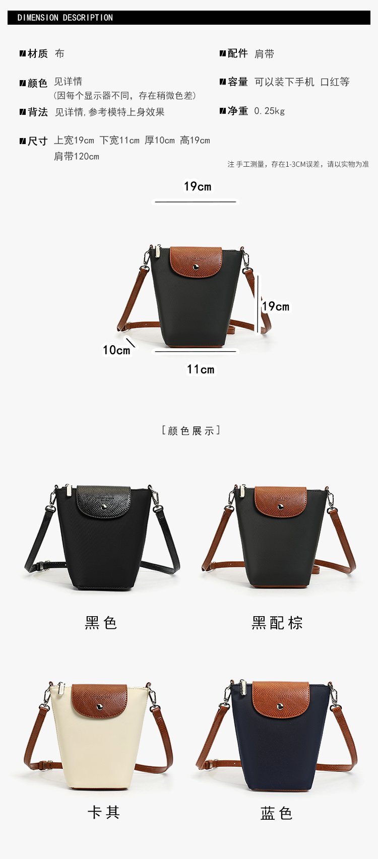 Wholesale Womens Shoulder Bag for Fashion Retailers – 58-10882 — 11