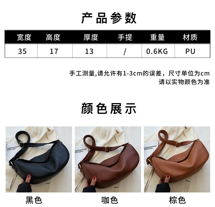 Wholesale Womens Crossbody Bag for Retail Sourcing – 58-19070 — 3