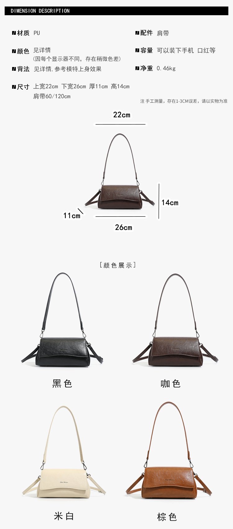 OEM Womens Fashion Bag for Custom Bag Projects – 58-20098 — 12
