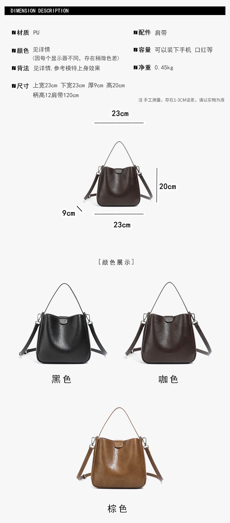 Wholesale Womens Shoulder Bag for Retail Sourcing – 58-25077 — 3