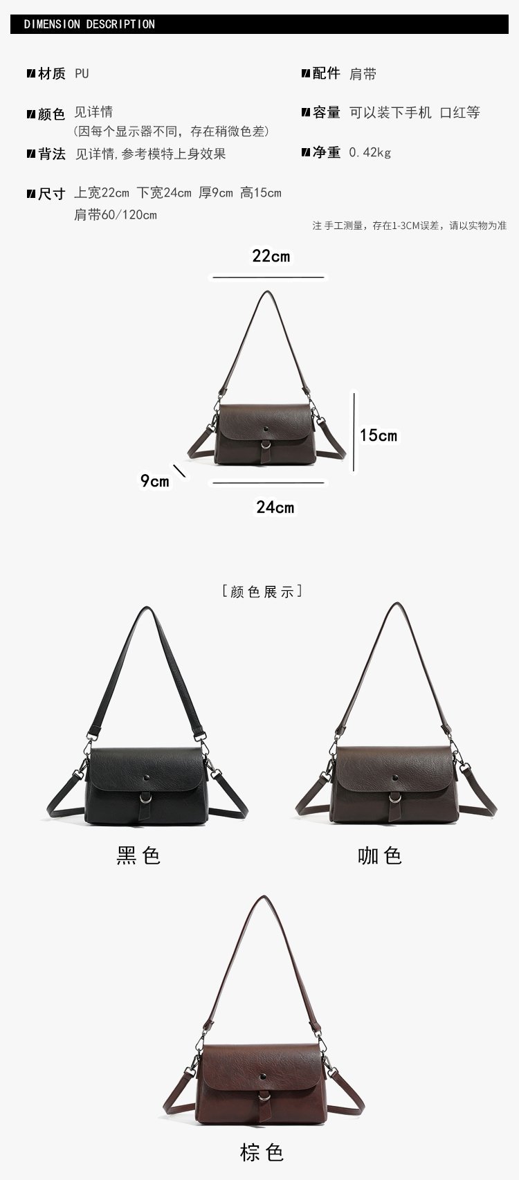 Private Label Womens Shoulder Bag for Brand Orders – 58-29011 — 9