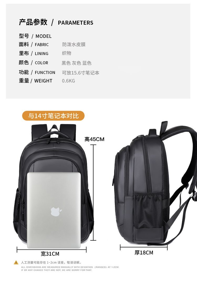 Custom School Backpack for Bulk Wholesale Buyers – TY-106 — 27