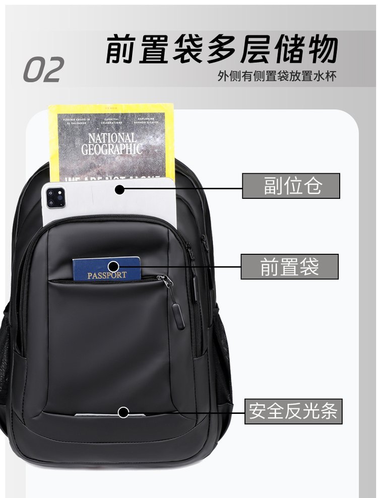 Custom School Backpack for Bulk Wholesale Buyers – TY-106 — 35