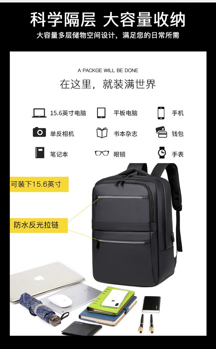 Bulk Supply Travel Backpack for Retail Sourcing – TY-1815 — 4
