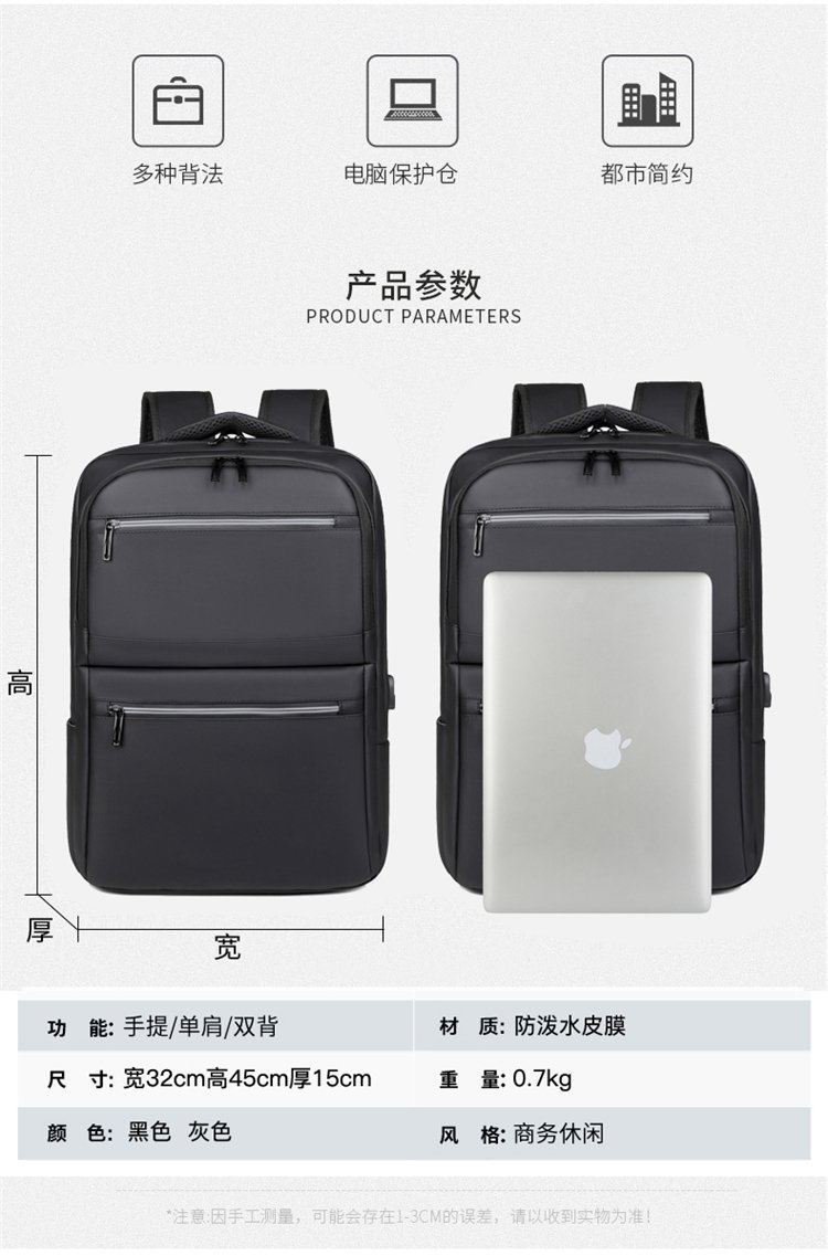 Bulk Supply Travel Backpack for Retail Sourcing – TY-1815 — 10