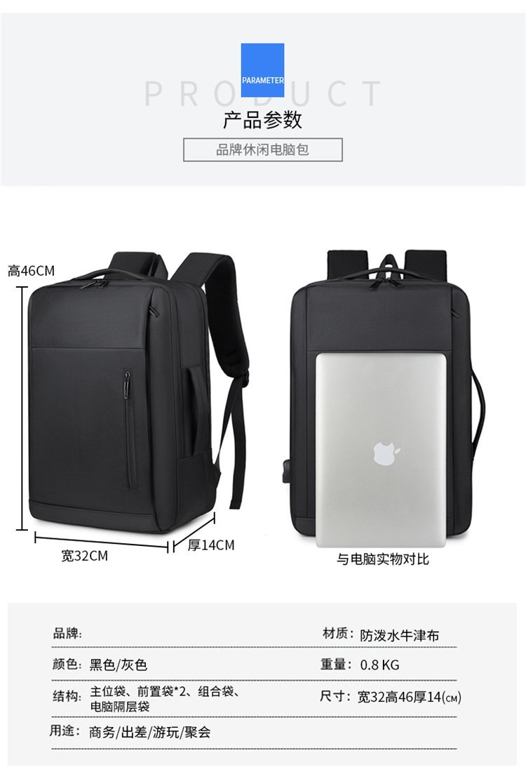 Mochila escolar de suministro a granel para viajes y uso al aire libre — 5