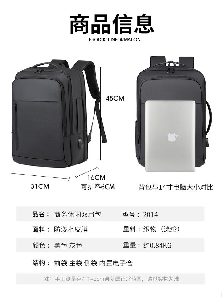 Bulk Supply Student Backpack for Travel and Outdoor Use – TY-2014 — 30