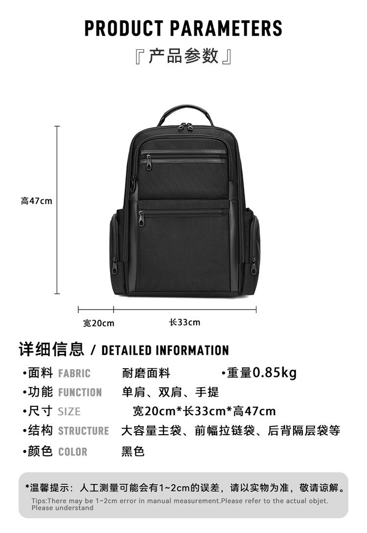 Mochila estudiantil al por mayor para uso escolar y diario – TY-2520-2 — 23