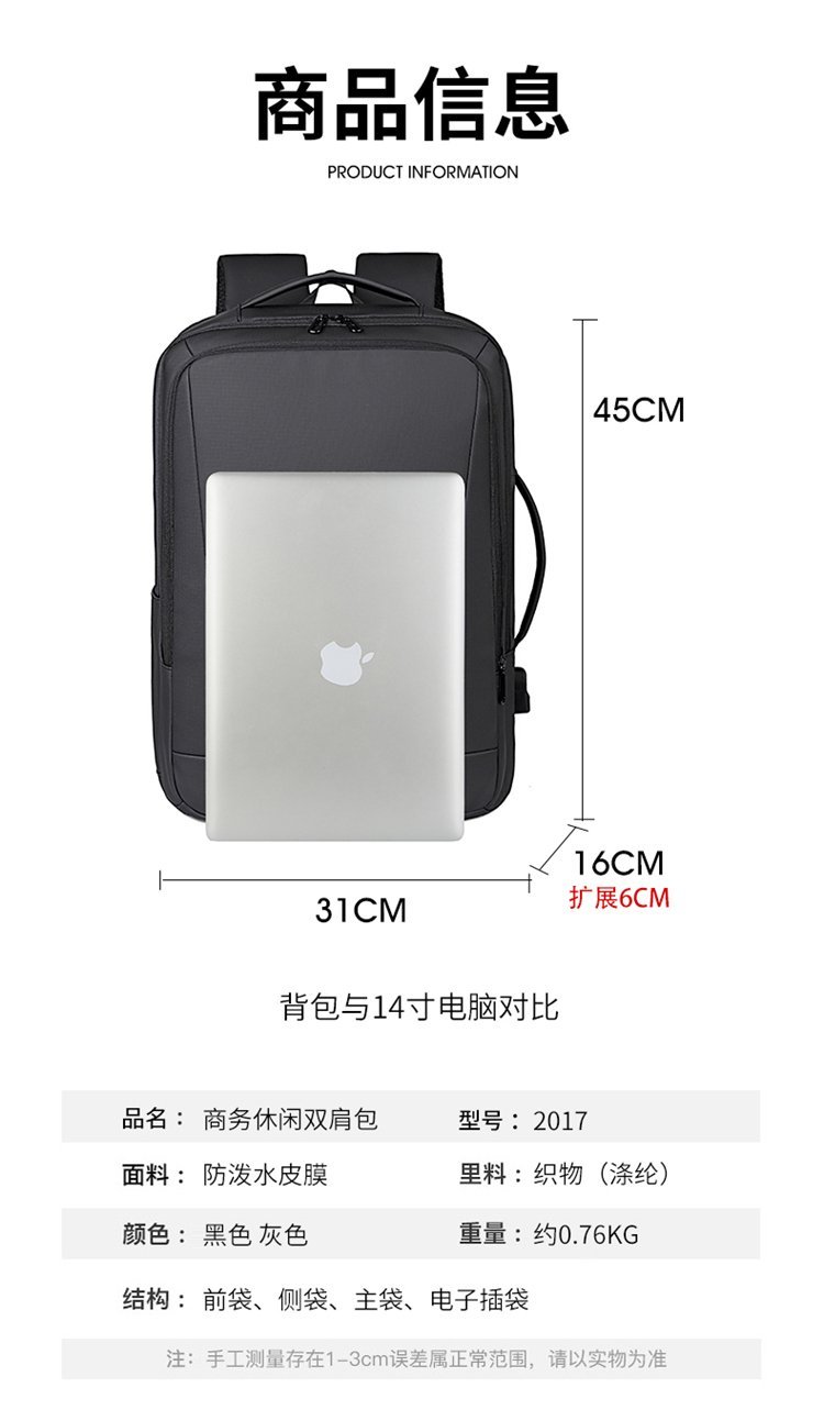 Sac à dos décontracté OEM pour acheteurs en gros – TY-S17 — 5