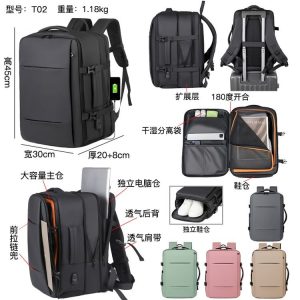 Custom Student Backpack for School and Daily Use – TY-T02-1