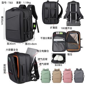 Wholesale Student Backpack for Bulk Wholesale Buyers – TY-T83-1