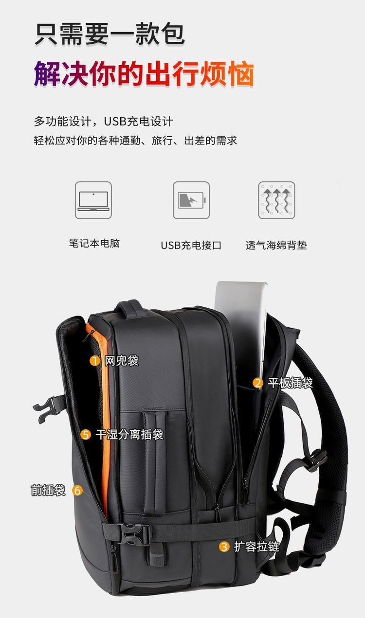 Sac à dos de voyage en gros pour usage voyage et plein air – TY-T93 — 17