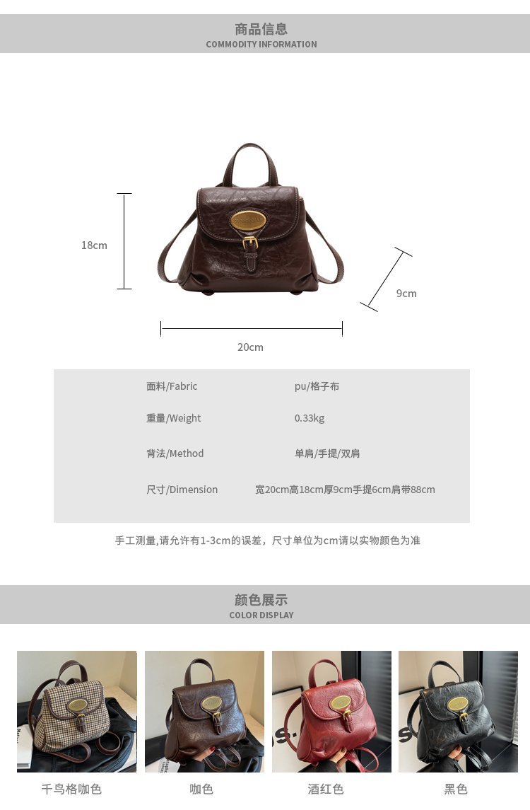 Private Label Womens Handbag for Brand Orders – SS-18156 — 2
