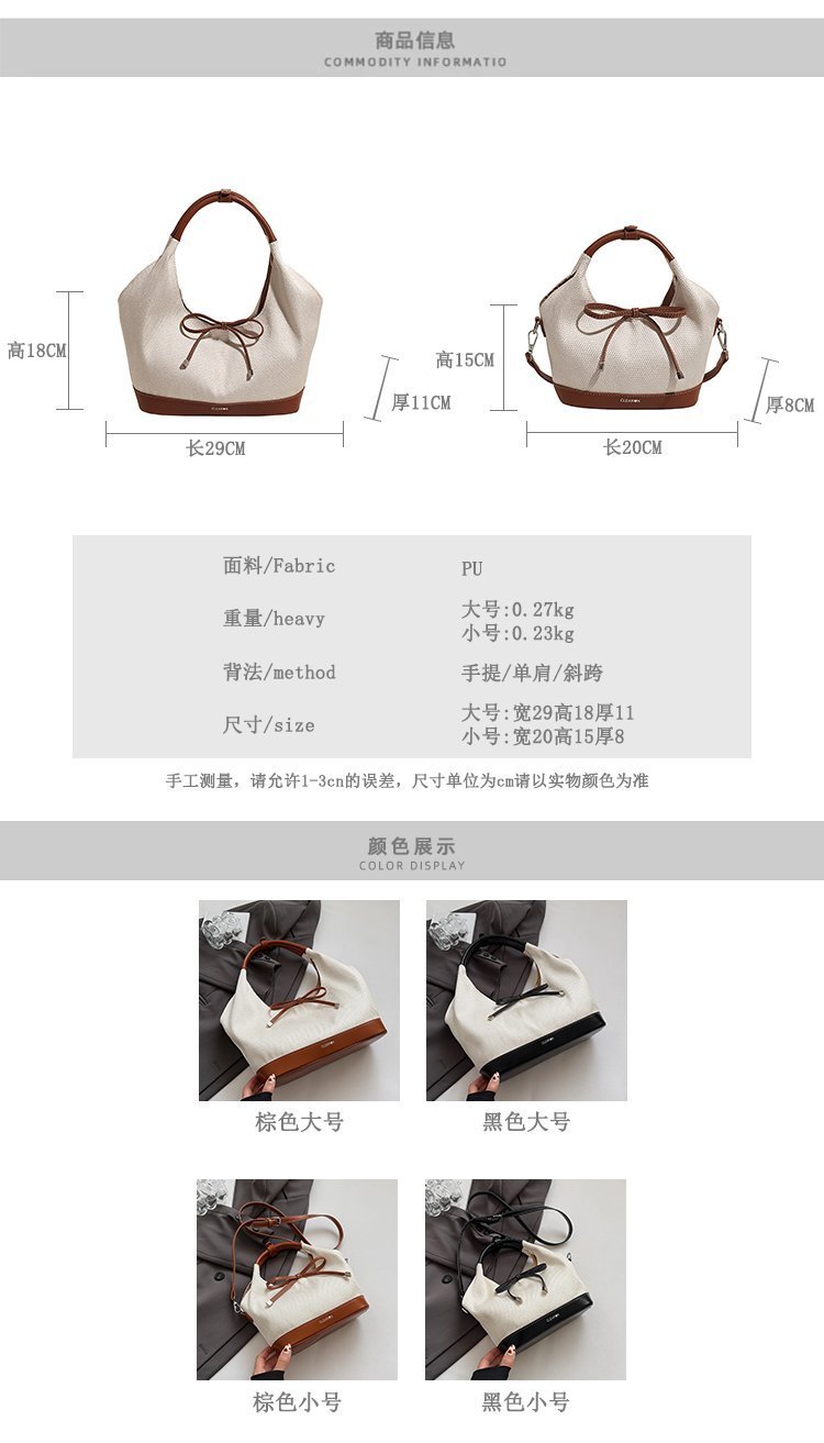 Private Label Womens Handbag for Brand Orders – SS-18270 — 9