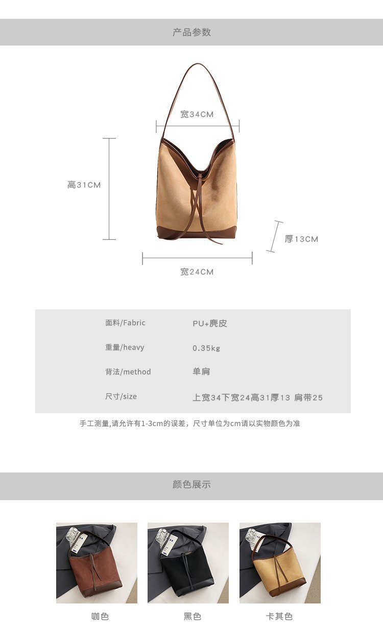 Bolso de hombro de mujer al por mayor para compradores mayoristas a granel – SS-23125-1 — 3