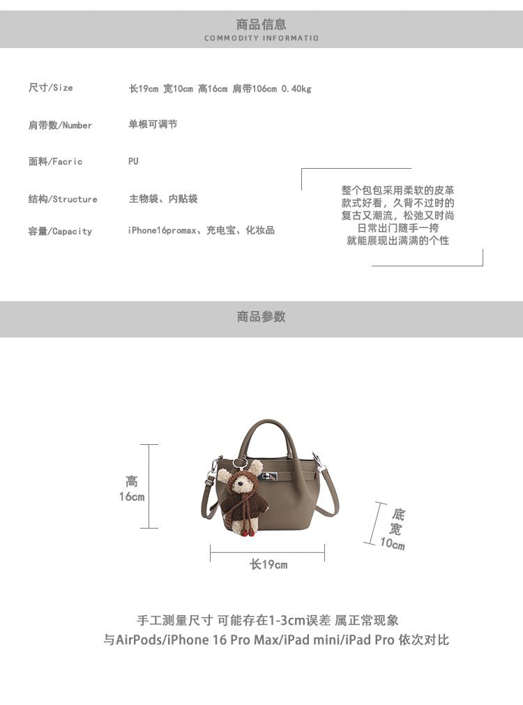 OEM Womens Fashion Bag for Private Label Supply – SS-27117 — 5