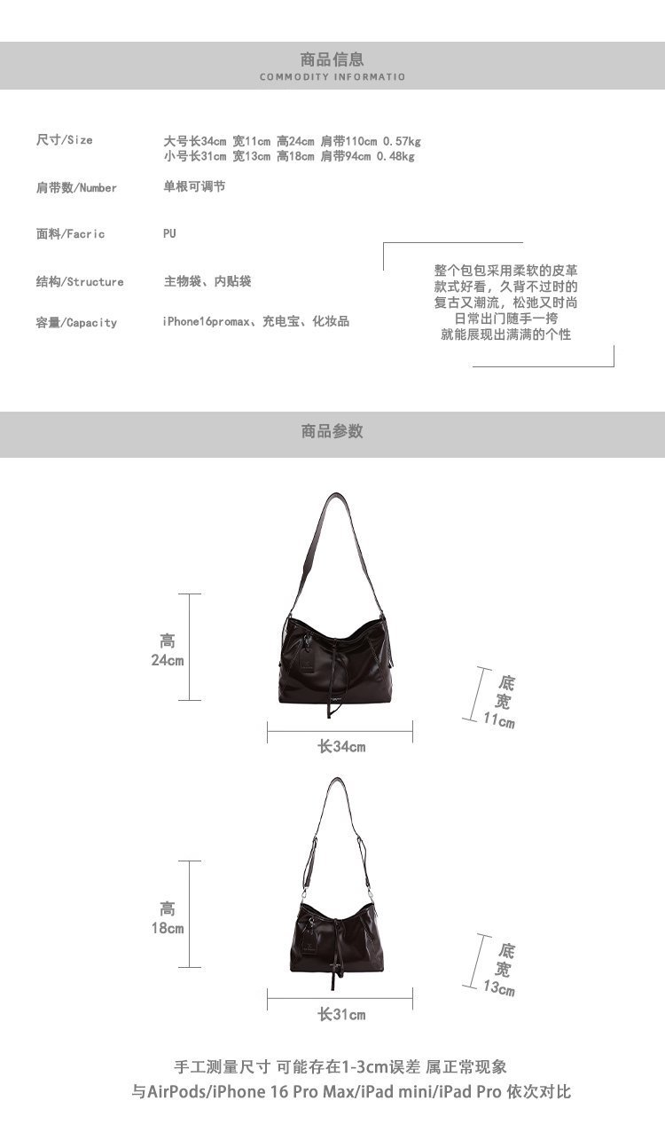Factory Direct Womens Shoulder Bag for Custom Bag Projects – SS-33015 — 5