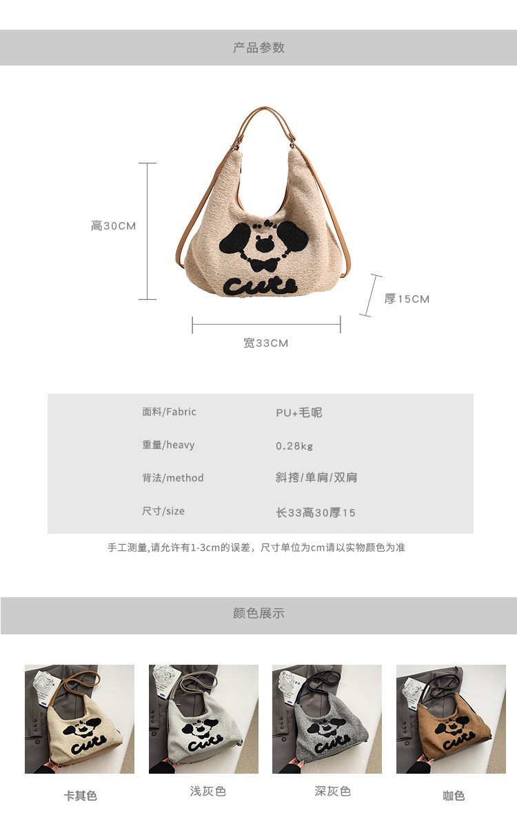 Factory Direct Womens Tote Bag for Retail Sourcing – SS-3339 — 2