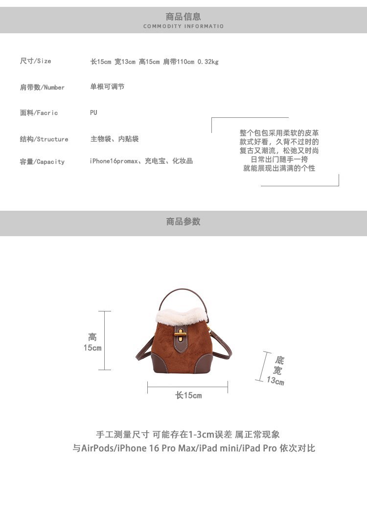 Wholesale Womens Crossbody Bag for Boutique Supply – SS-65047 — 3