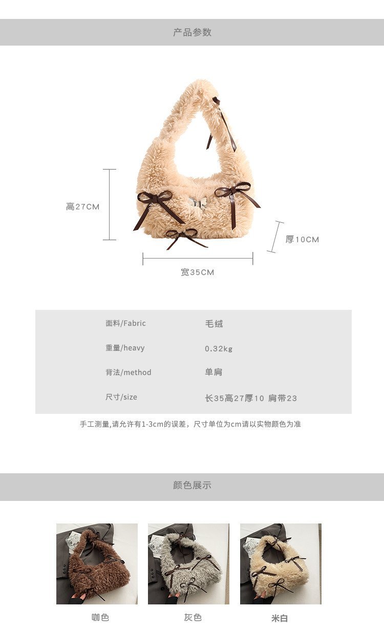 Custom Womens Shoulder Bag for Retail Sourcing – SS-6579-1 — 3