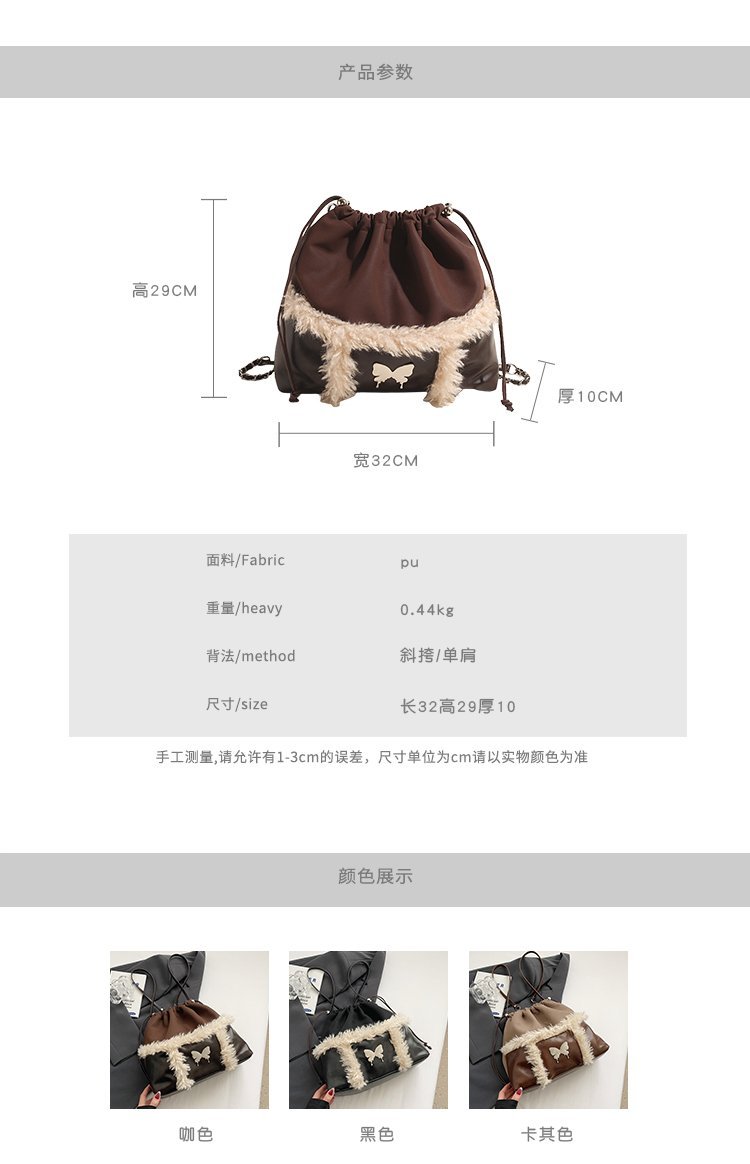 Factory Direct Womens Crossbody Bag for Wholesale Supply – SS-6581 — 2