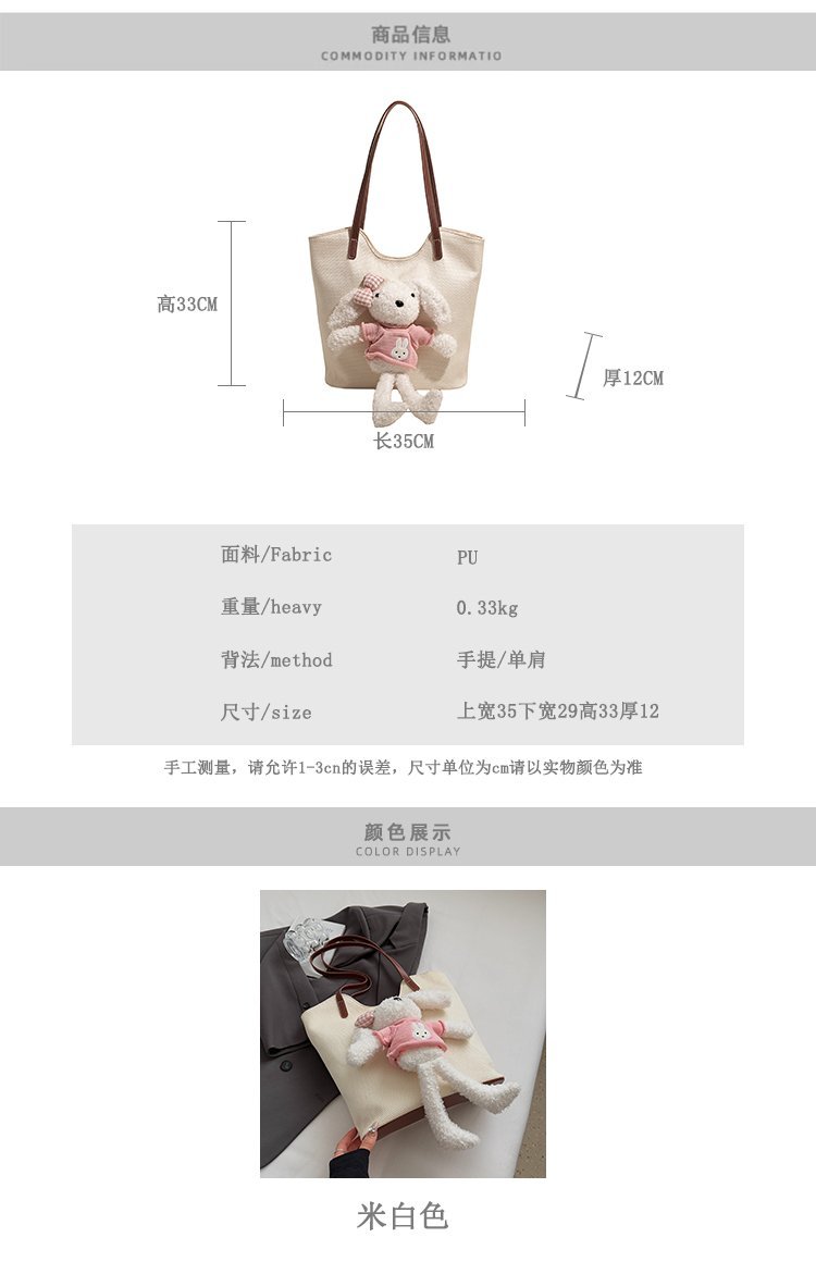 Private Label Womens Fashion Bag for Brand Orders – SS-69816 — 3