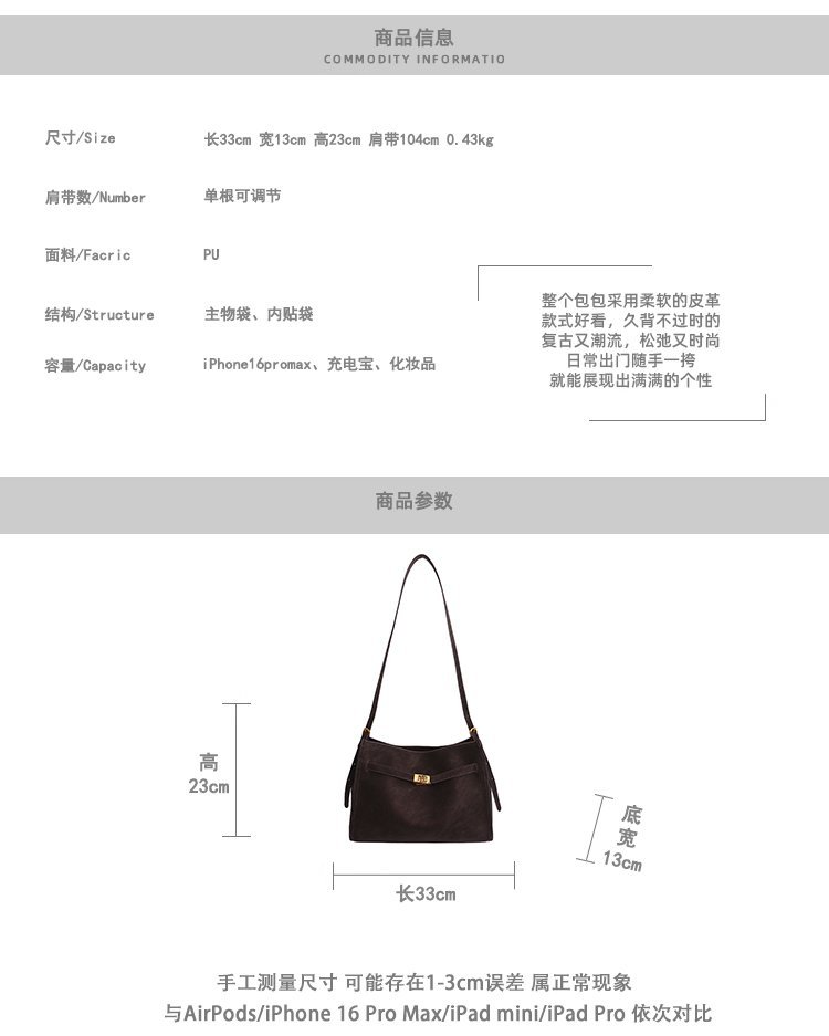 Private Label Womens Fashion Bag for Fashion Retailers – SS-69833 — 3