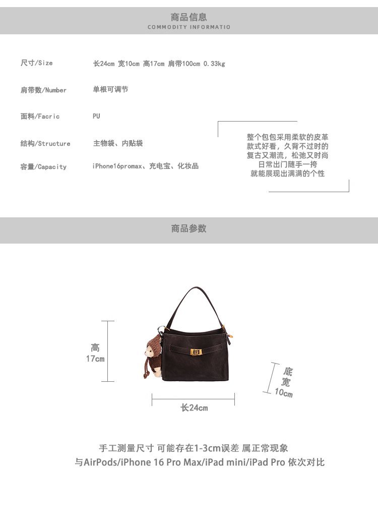Factory Direct Womens Shoulder Bag for Fashion Retailers – SS-69836 — 5