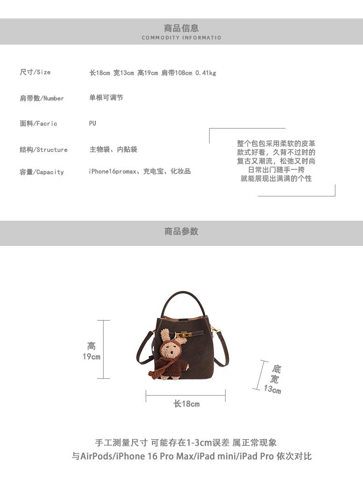 OEM Womens Crossbody Bag for Private Label Supply – SS-69837 — 3