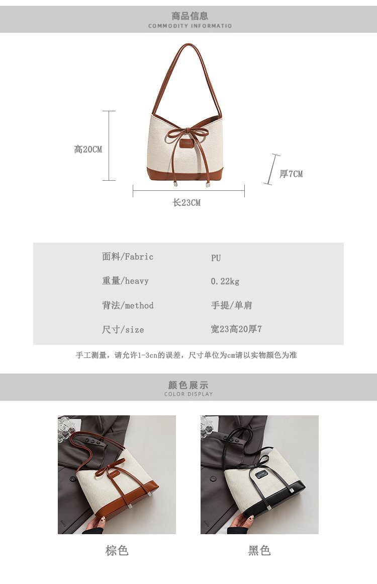 Private Label Womens Crossbody Bag for Retail Sourcing – SS-7580 — 3