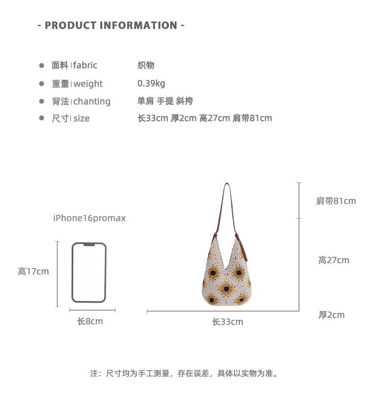 OEM Womens Shoulder Bag for Custom Bag Projects – SS-7732 — 3