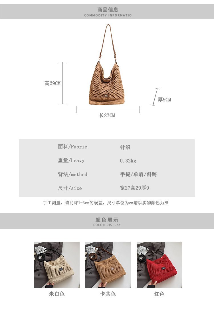 Factory Direct Womens Tote Bag for Retail Sourcing – SS-7733 — 3