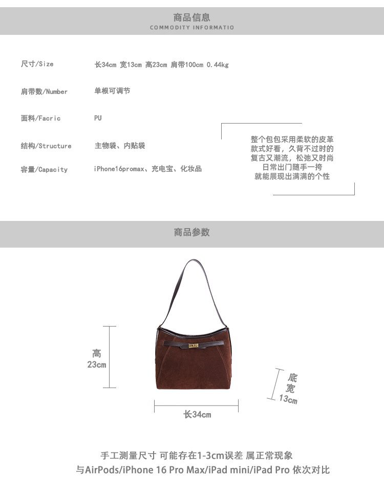 Wholesale Womens Shoulder Bag for Fashion Retailers – SS-7807 — 2