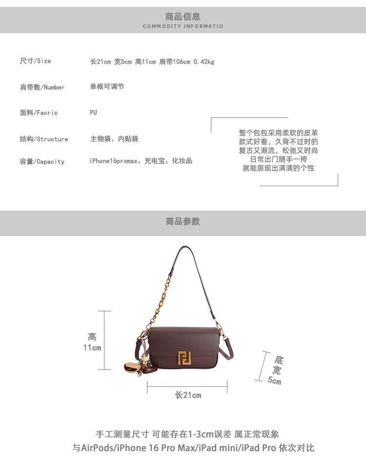 Private Label Womens Crossbody Bag for Boutique Supply – SS-8389 — 3