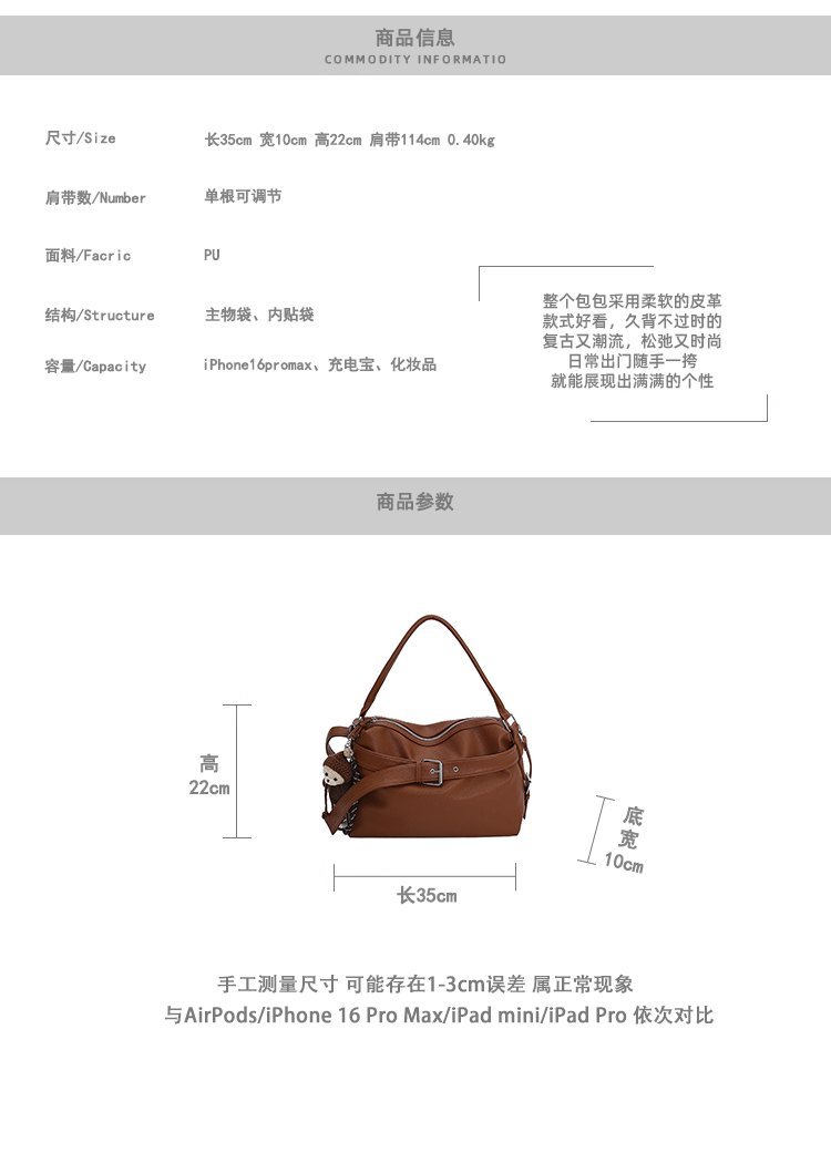 Private Label Womens Shoulder Bag for Bulk Wholesale Buyers – SS-85159 — 2