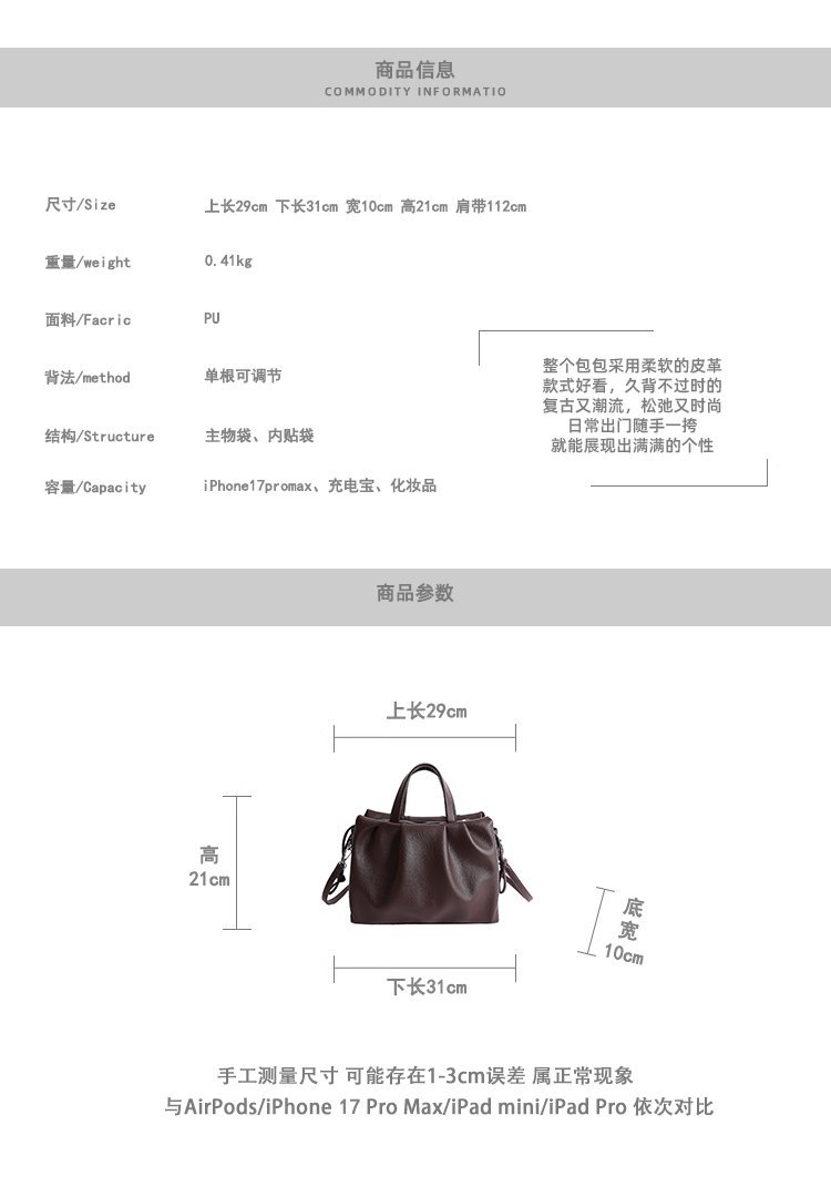 Private Label Womens Tote Bag for Custom Bag Projects – SS-85165 — 3