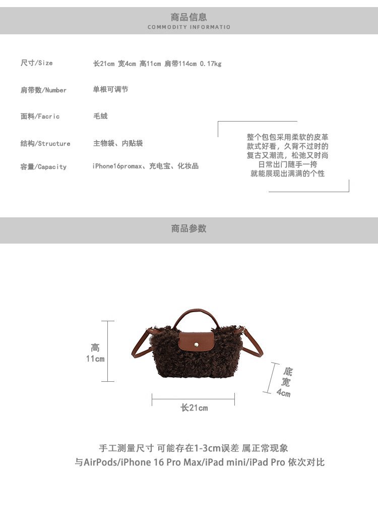 Factory Direct Womens Crossbody Bag for Fashion Retailers – SS-96887-1 — 3