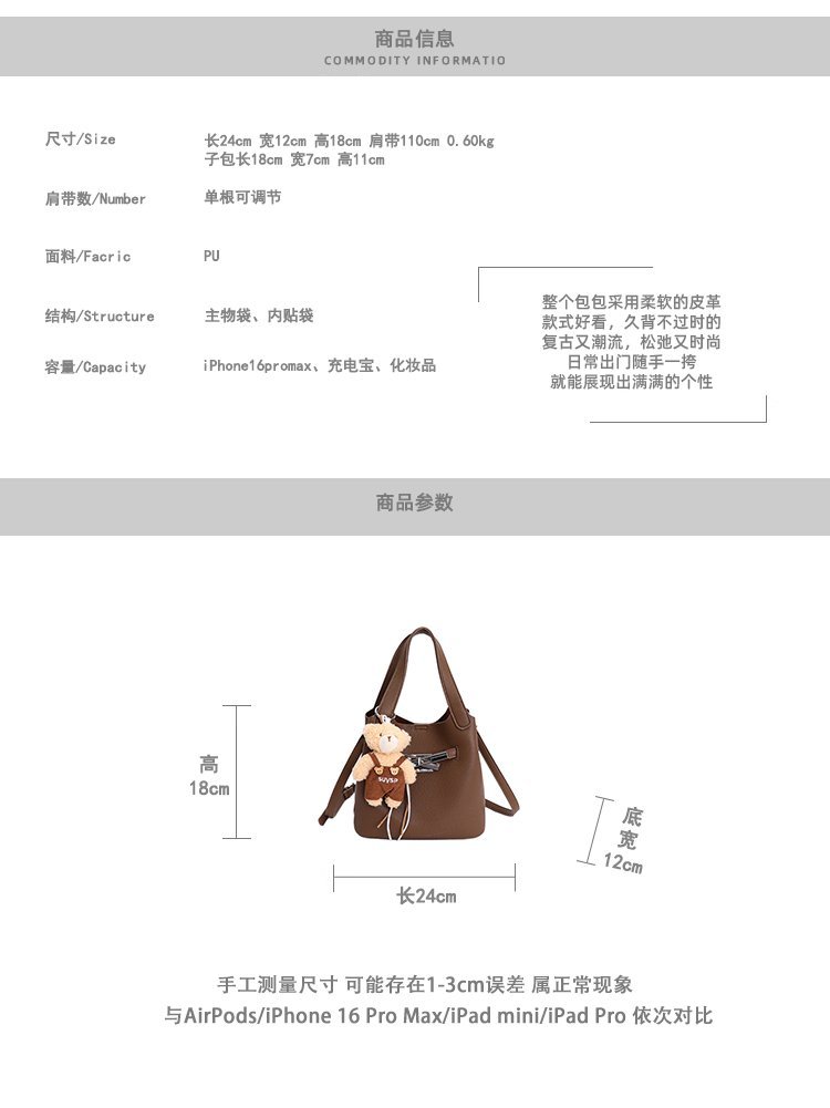 Custom Womens Crossbody Bag for Brand and Retail Orders – SS-96903 — 3