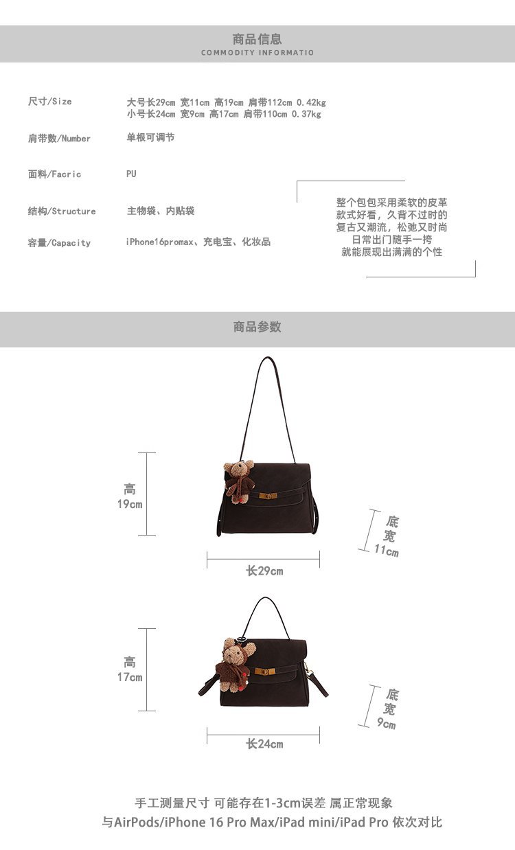 Private Label Womens Shoulder Bag for Fashion Retailers – SS-96908 — 2