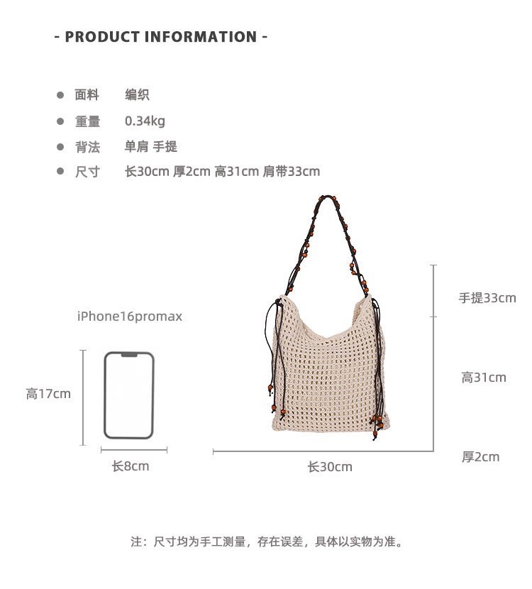 Private Label Womens Tote Bag for Brand Orders – SS-SS7714 — 3